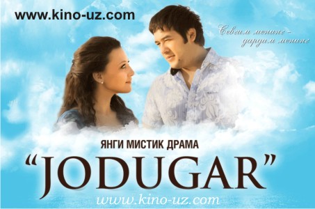 Jodugar / Жодугар yangi o'zbek film 2011