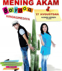 Mening Akam Bo'ydoq Yangi O'zbek kino 2012