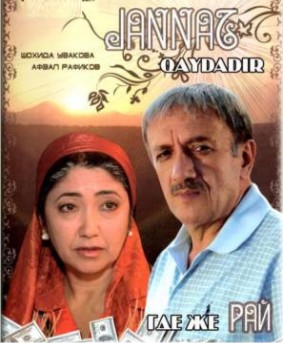 Jannat-Qaydadir / Где же рай?