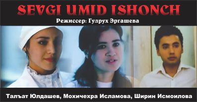 Sevgi Umid Ishonch - uzbek kino 2012