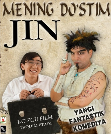 Менинг Дустим ЖИН / Mening Do'stim Jin