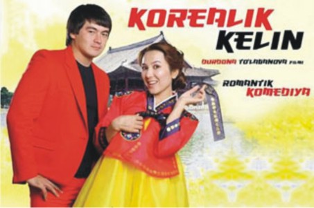 Koreyalik kelin - Uzbek kino