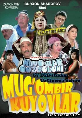 Mug'ombir Kiyovlar Uzbek Kino 2014