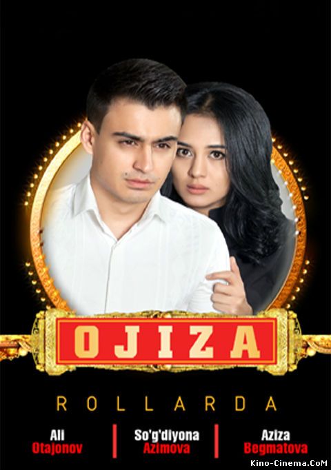 Yangi Uzbek Kino 2014 - Ojiza / Ожиза