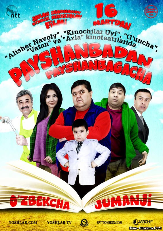 Payshanbadan Payshanbagacha (Uzbek Kino)