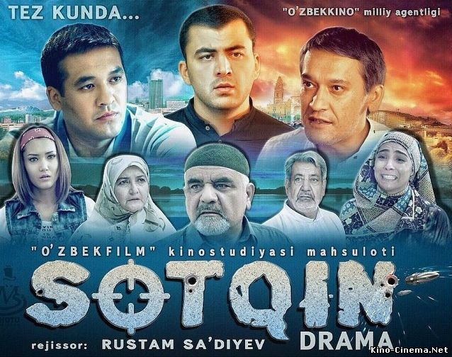 Sotqin Uzbek Kino 2015