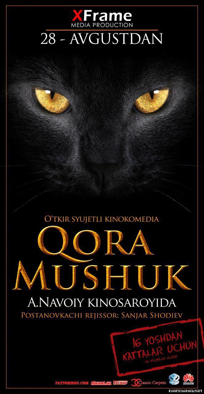 Qora Mushuk / Кора мушук (O'zbek kino 2015)