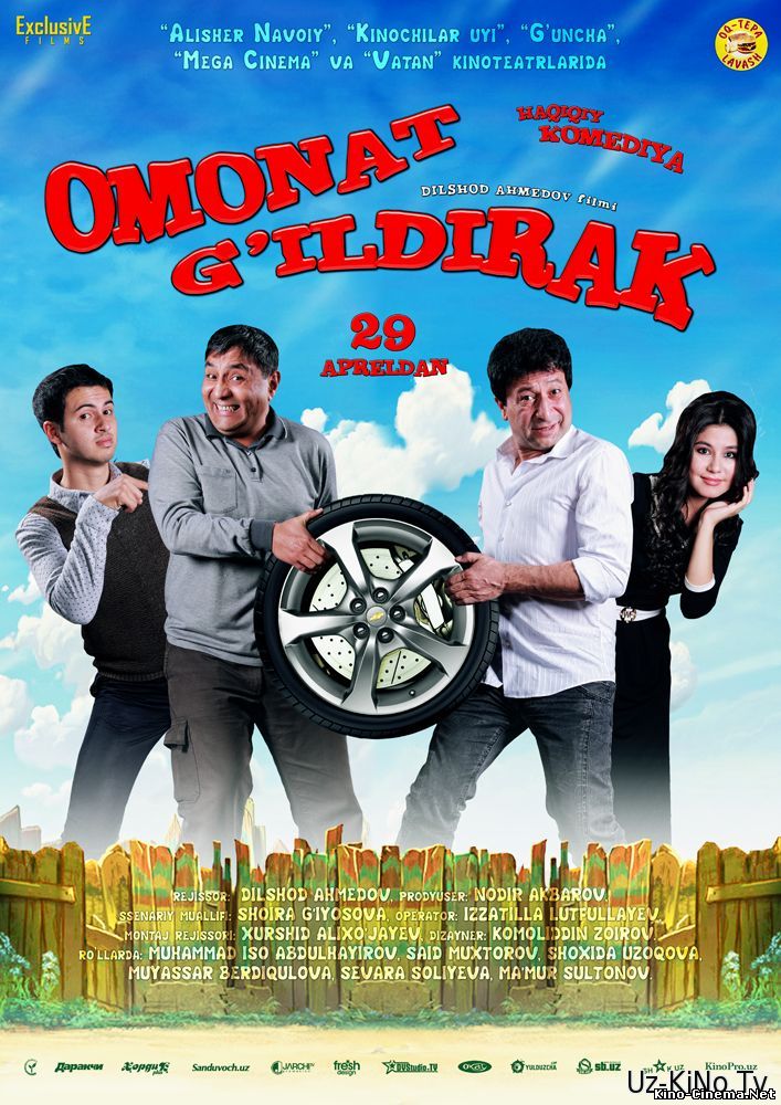 Омонат гилдирак /Omonat g`ildirak uzbek kino 2015