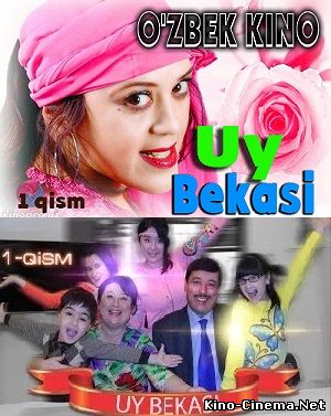 Uy Bekasi Uzbek Serial 28, 29, 30 Qism