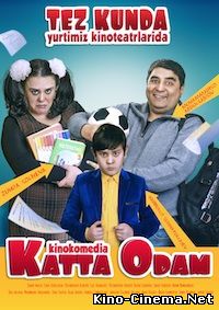 Катта одам / Katta odam - Uzbek kino 2015