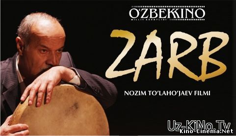 Zarb uzbek kino 2015