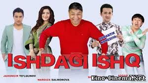 Ishdagi ishq (Yangi uzbek kino 2015) Премьера