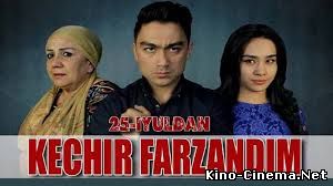 Kechir farzandim (o'zbek film) | Кечир фарзандим (узбекфильм)