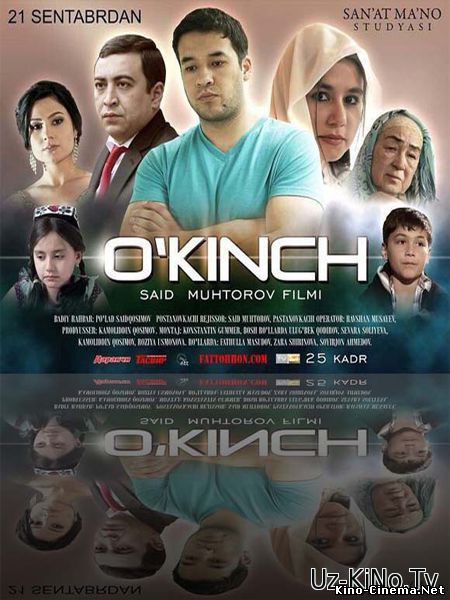 O'kinch / Окинч (Yangi Uzbek kino 2015)