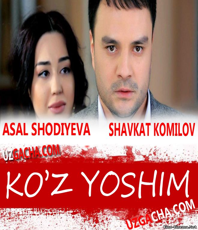 Куз ёшим / Ko'z yoshim