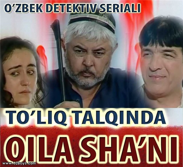 Oila shani (o'zbek film)