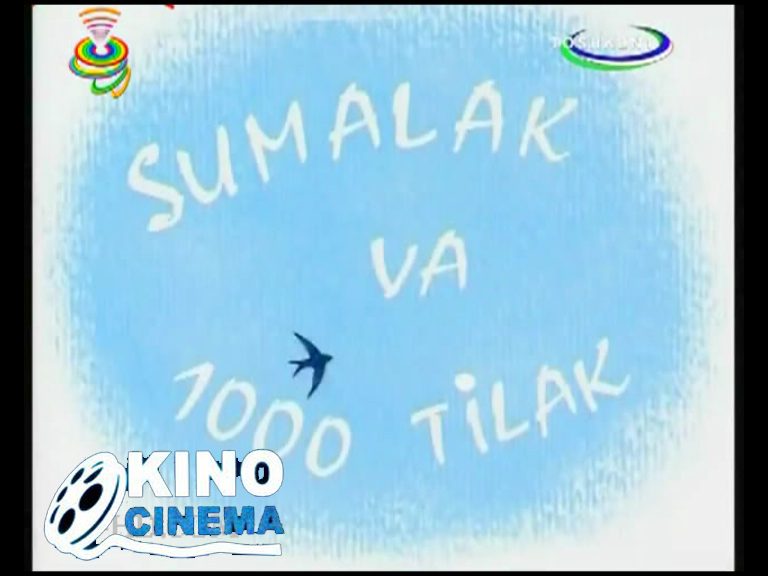 Sumalak Ming Tilak (Uzbek\multifilm)