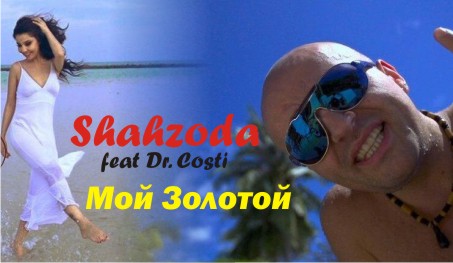 Шахзода - Мой золотой (Dr. Costi mix)