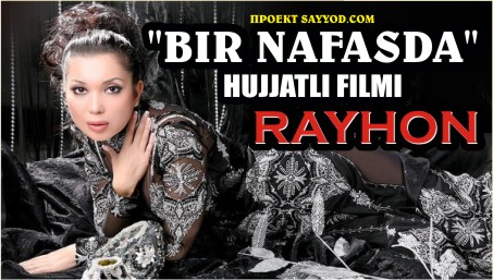 Rayhon Bilan Bir Nafasda (Uzbek Kino)2013