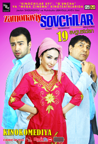 ZAMONAVIY SOVCHILAR (Uzbek Kino)