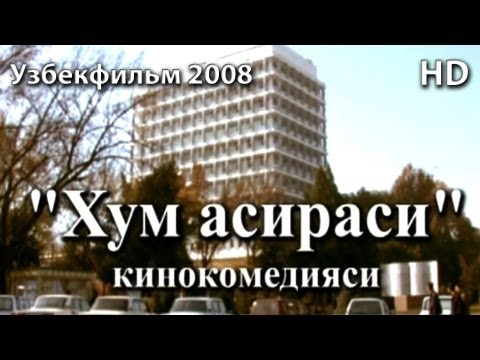 Xum asirasi (O'zbek Kino) HD