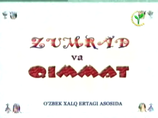 Zumrad va Qimmat (Uzbek kino)