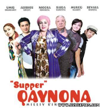 Super qaynona (Uzbek kino)