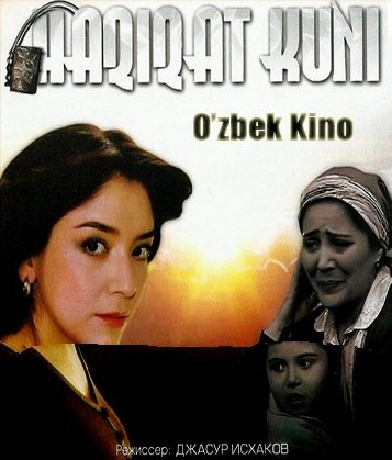 Haqiqat Kuni (O'zbek kino)