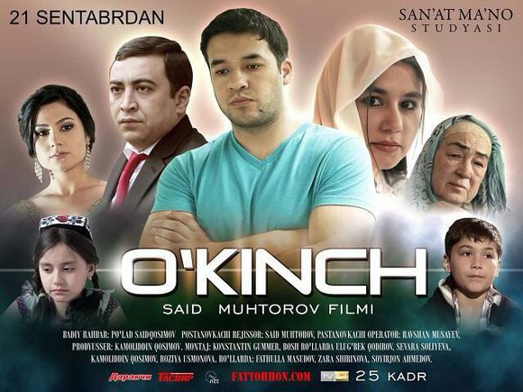 O'kinch (O'zbek kino) Treyler