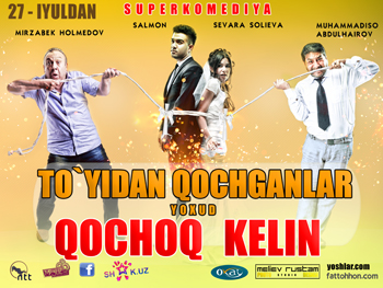 To'ydan Qochganlar Yohud Qachoq Kelin Filmi (TREYLER)