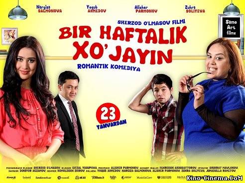 Bir Haftalik Hojayin Uzbek Kino 2014