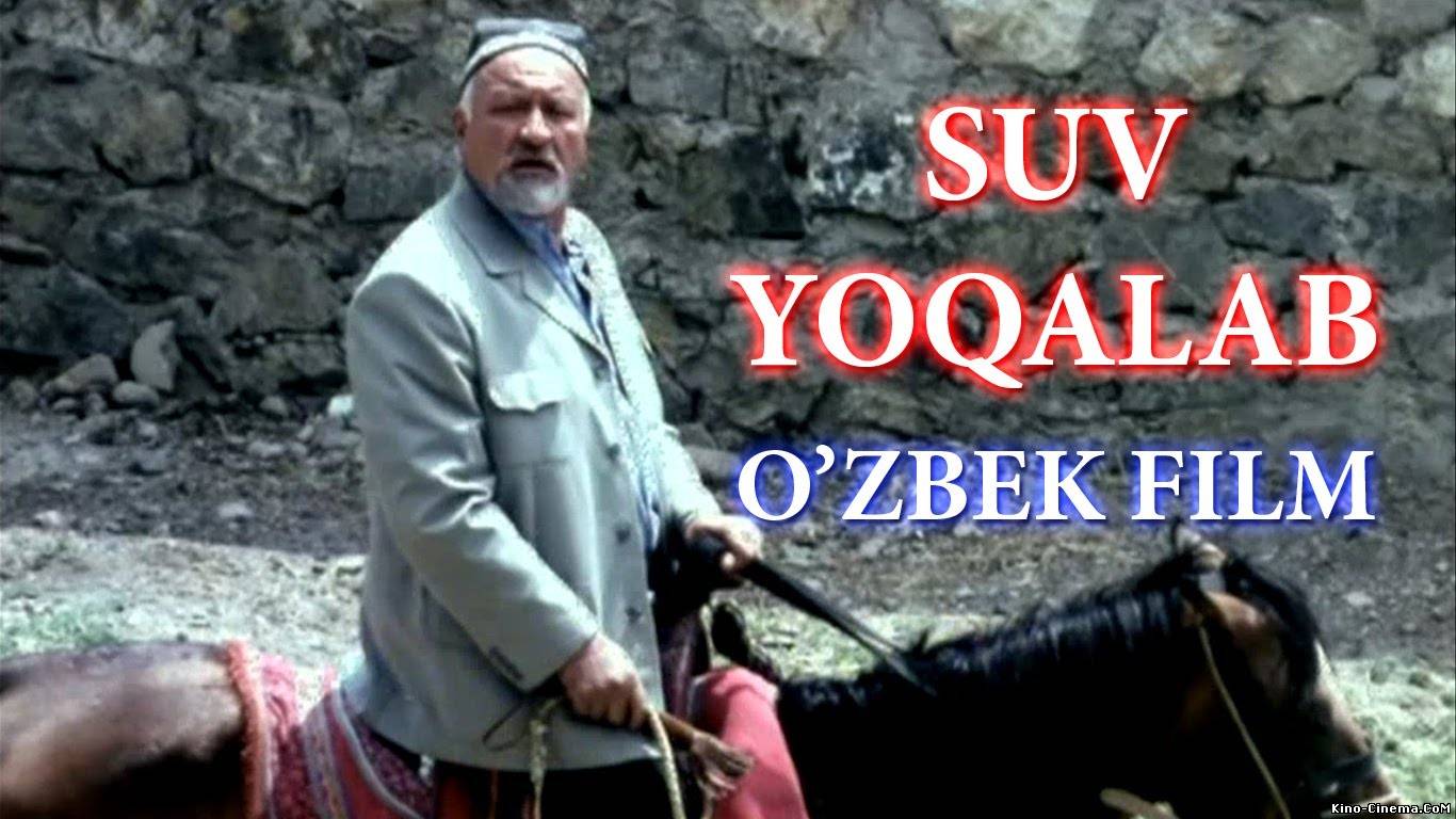 Suv yoqalab (o'zbek film)